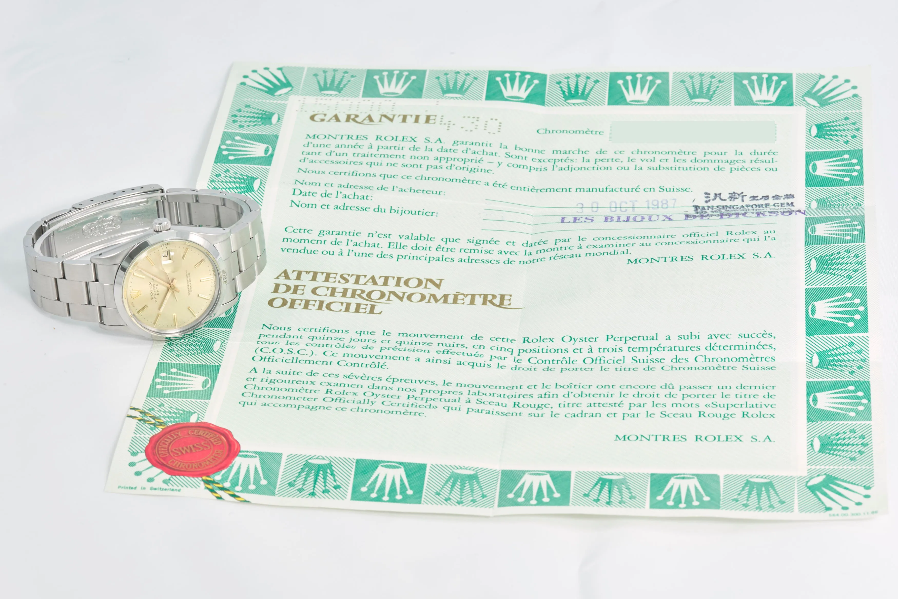 Rolex Oyster Perpetual Date, Champagne, Ref: 15000 (Papers 1987)