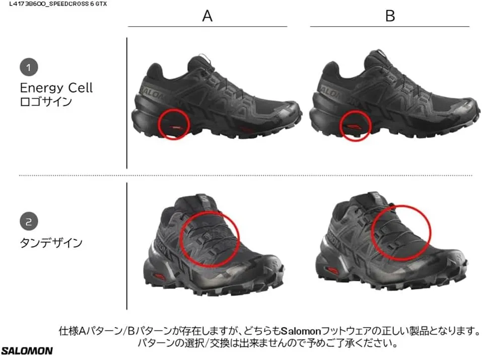 Salomon Men's Speedcross 6 GTX Sneaker